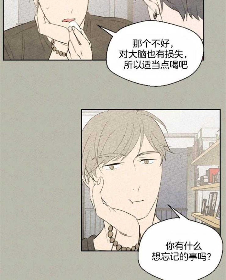 《午夜共生》漫画最新章节第46话免费下拉式在线观看章节第【5】张图片