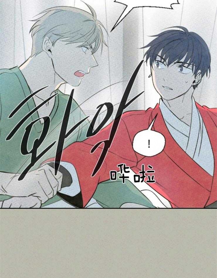 《午夜共生》漫画最新章节第3话免费下拉式在线观看章节第【28】张图片