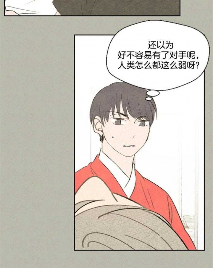 《午夜共生》漫画最新章节第47话免费下拉式在线观看章节第【8】张图片