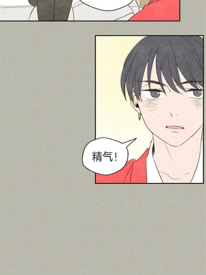 《午夜共生》漫画最新章节第8话免费下拉式在线观看章节第【26】张图片