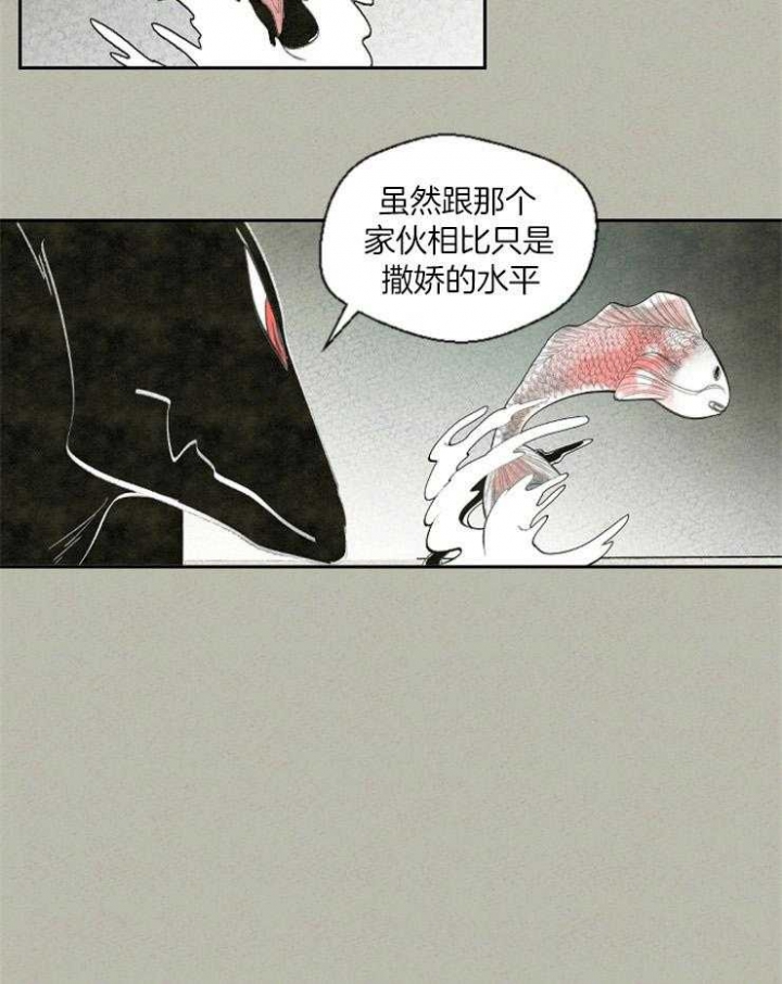 《午夜共生》漫画最新章节第66话免费下拉式在线观看章节第【19】张图片