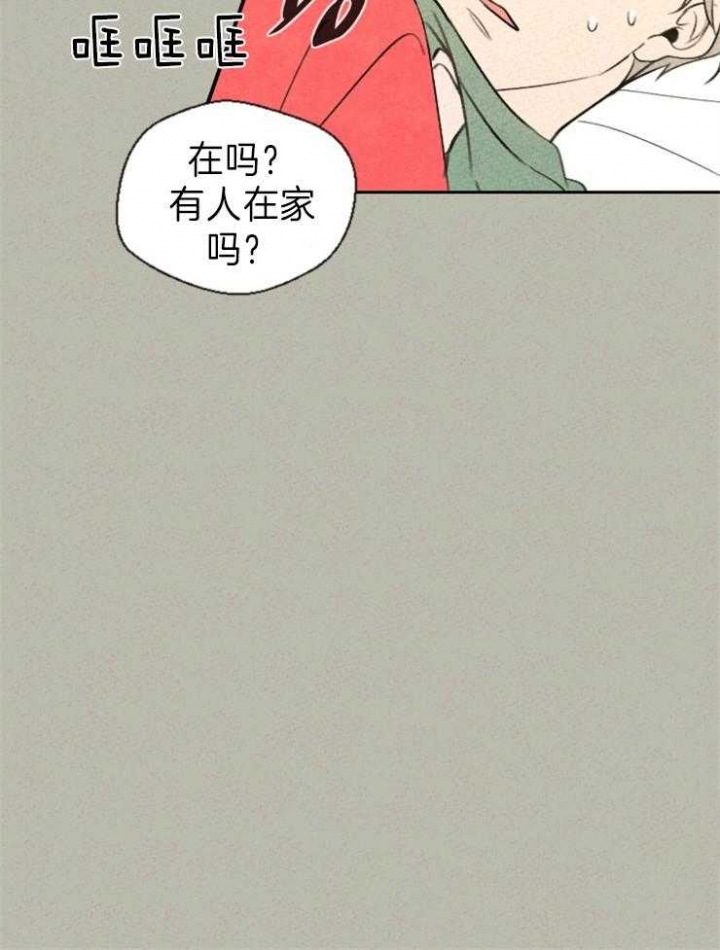 《午夜共生》漫画最新章节第6话免费下拉式在线观看章节第【34】张图片