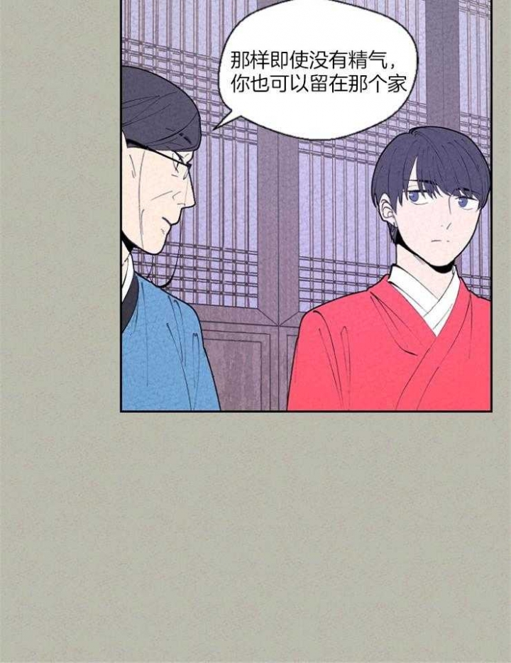 《午夜共生》漫画最新章节第72话免费下拉式在线观看章节第【16】张图片