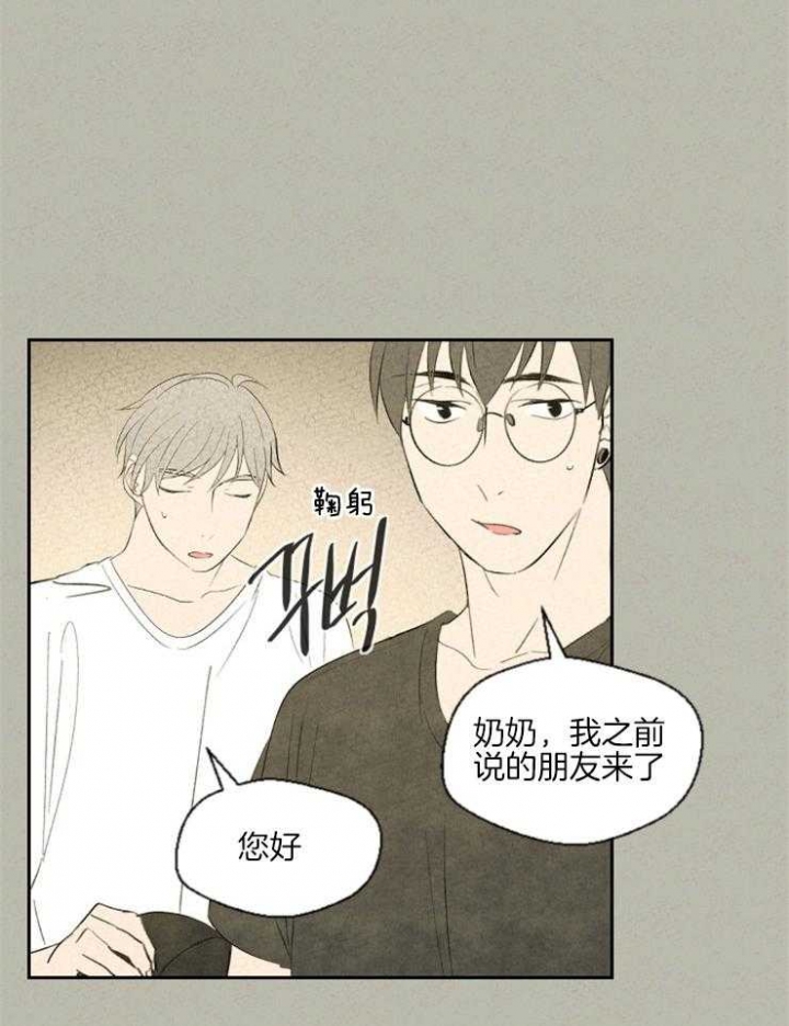 《午夜共生》漫画最新章节第34话免费下拉式在线观看章节第【31】张图片