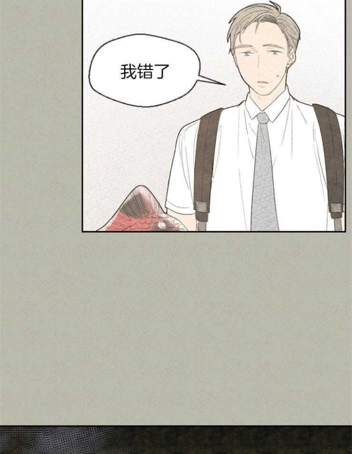 《午夜共生》漫画最新章节第61话免费下拉式在线观看章节第【2】张图片