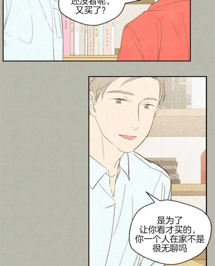 《午夜共生》漫画最新章节第40话免费下拉式在线观看章节第【13】张图片