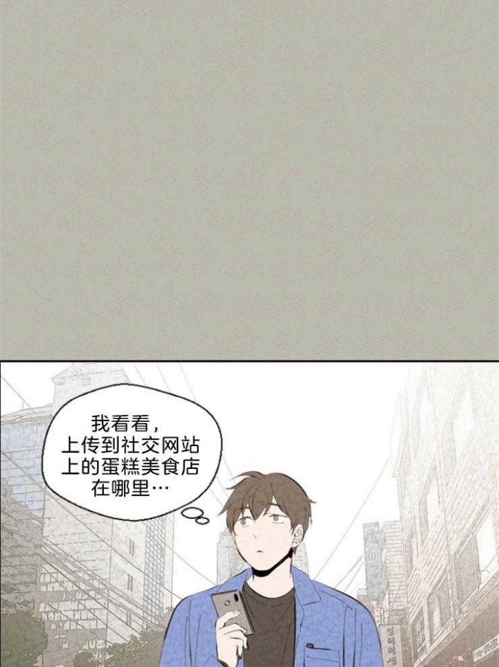 《午夜共生》漫画最新章节第99话免费下拉式在线观看章节第【7】张图片