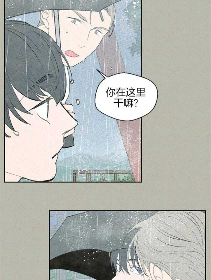 《午夜共生》漫画最新章节第62话免费下拉式在线观看章节第【8】张图片