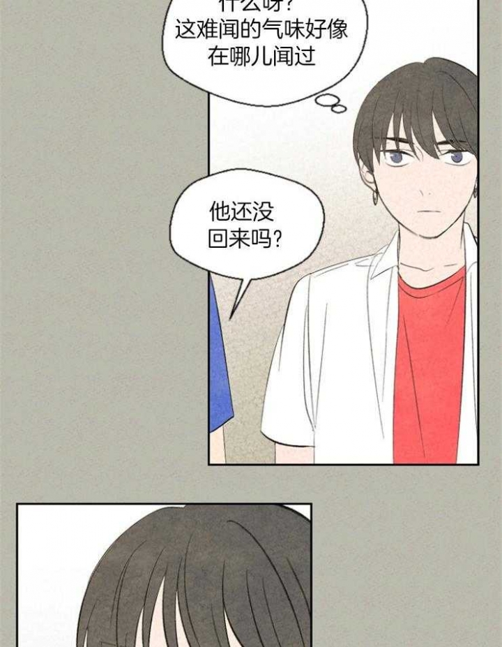 《午夜共生》漫画最新章节第67话免费下拉式在线观看章节第【26】张图片