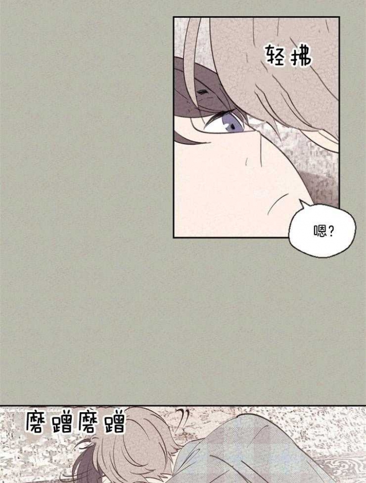 《午夜共生》漫画最新章节第117话免费下拉式在线观看章节第【9】张图片