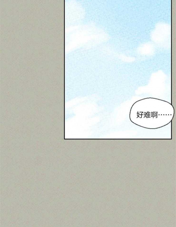 《午夜共生》漫画最新章节第76话免费下拉式在线观看章节第【12】张图片