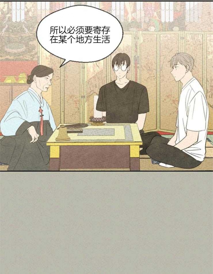 《午夜共生》漫画最新章节第35话免费下拉式在线观看章节第【12】张图片