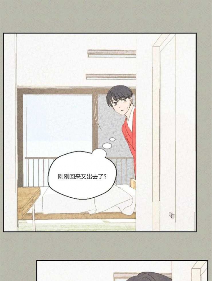 《午夜共生》漫画最新章节第21话免费下拉式在线观看章节第【5】张图片