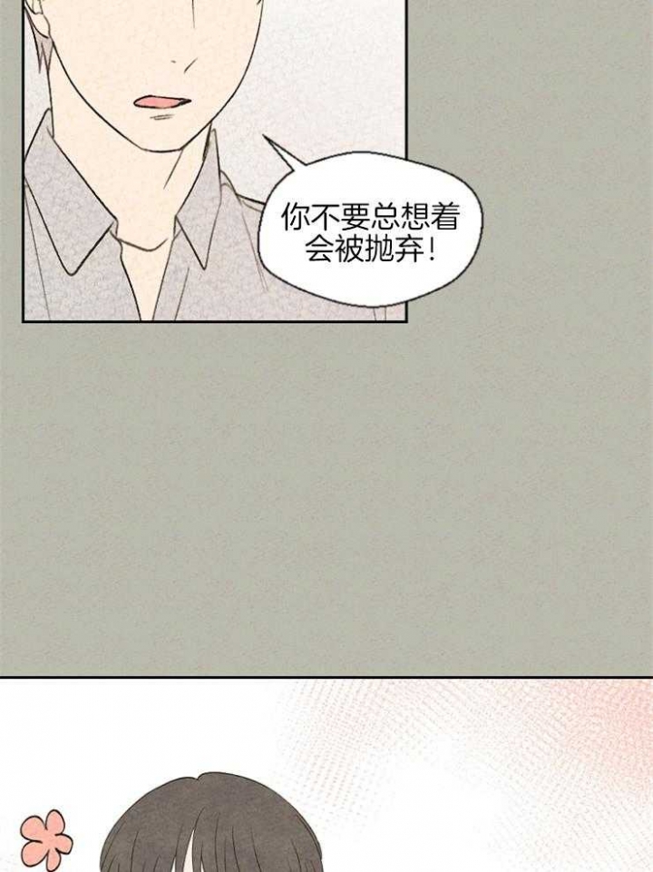 《午夜共生》漫画最新章节第59话免费下拉式在线观看章节第【18】张图片