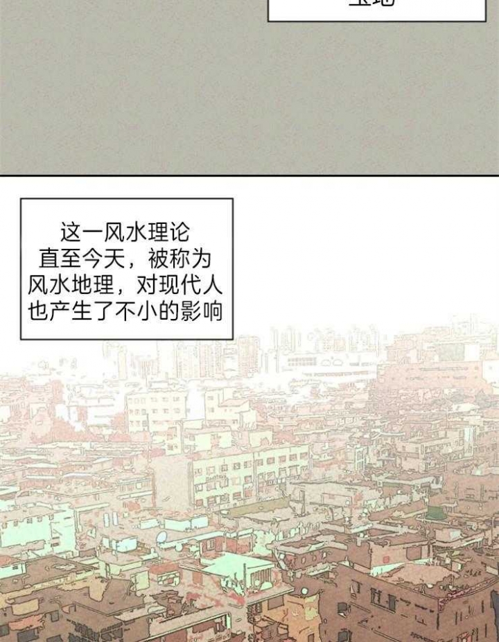 《午夜共生》漫画最新章节第1话免费下拉式在线观看章节第【4】张图片