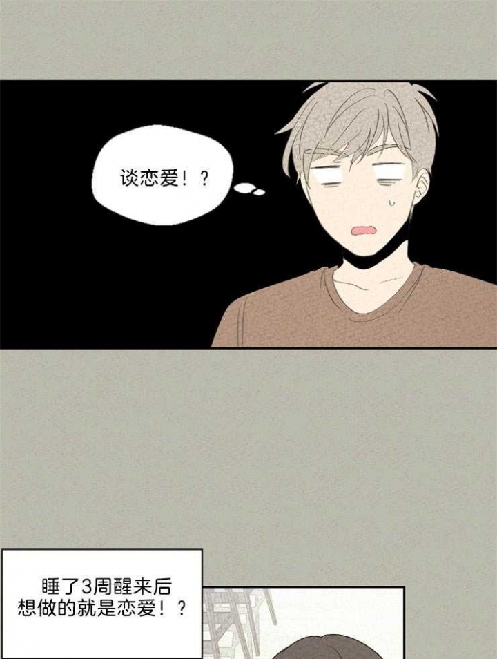 《午夜共生》漫画最新章节第89话免费下拉式在线观看章节第【1】张图片