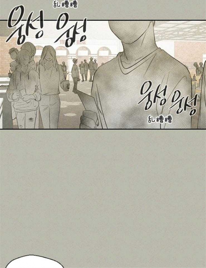 《午夜共生》漫画最新章节第38话免费下拉式在线观看章节第【19】张图片