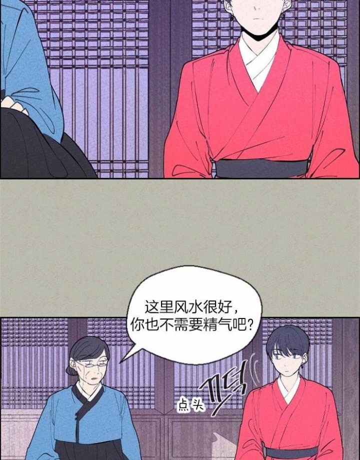 《午夜共生》漫画最新章节第72话免费下拉式在线观看章节第【14】张图片