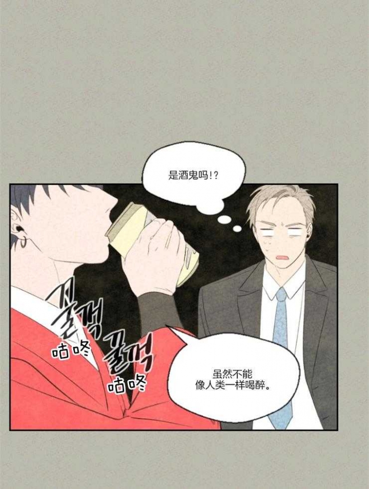 《午夜共生》漫画最新章节第13话免费下拉式在线观看章节第【8】张图片