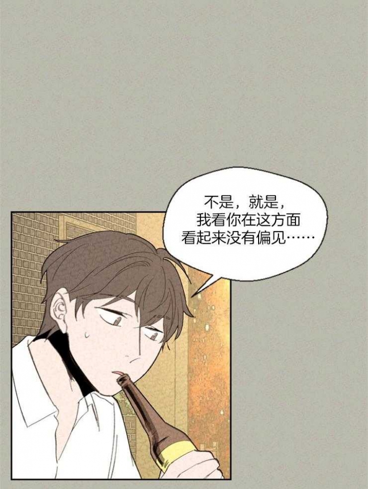 《午夜共生》漫画最新章节第80话免费下拉式在线观看章节第【4】张图片