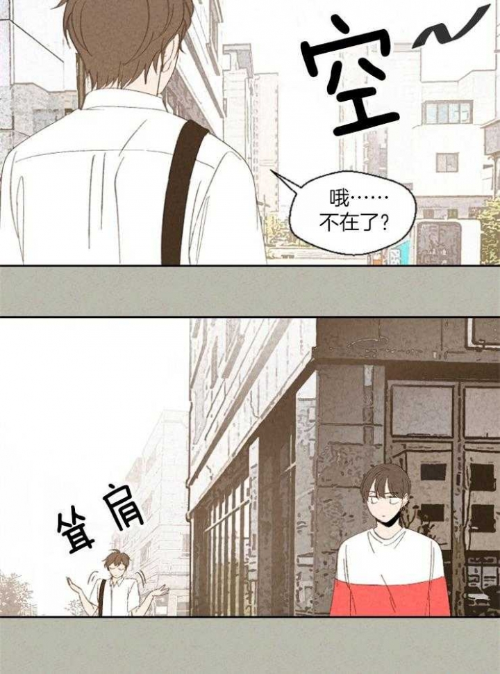 《午夜共生》漫画最新章节第78话免费下拉式在线观看章节第【14】张图片