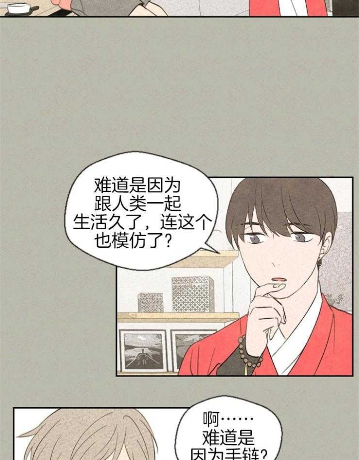 《午夜共生》漫画最新章节第54话免费下拉式在线观看章节第【5】张图片