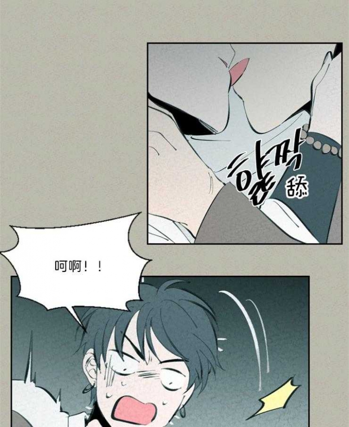 《午夜共生》漫画最新章节第108话免费下拉式在线观看章节第【20】张图片