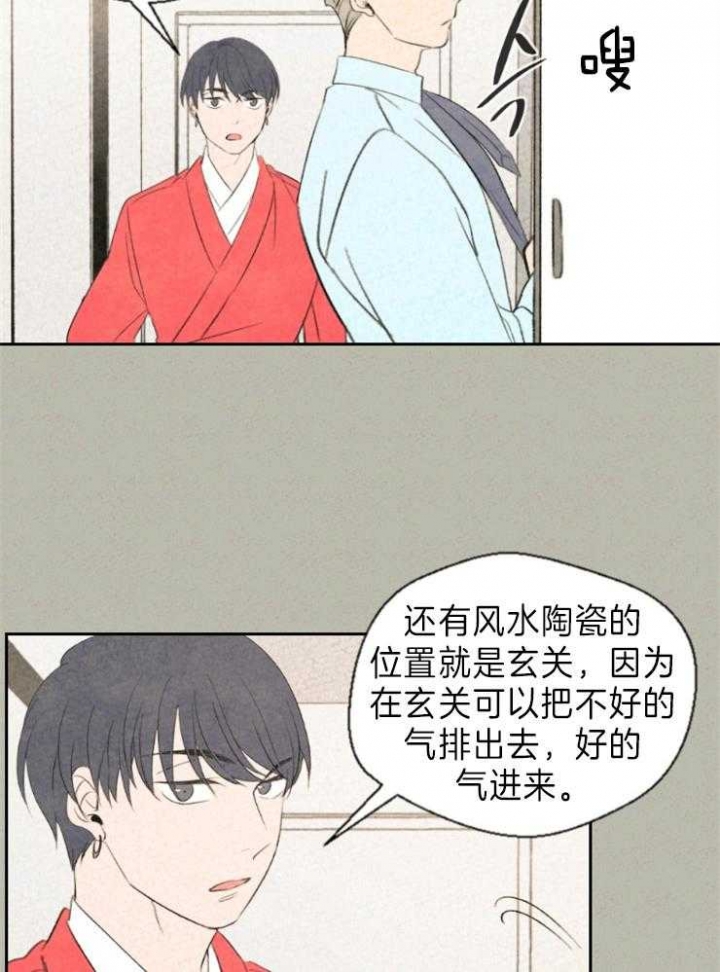 《午夜共生》漫画最新章节第10话免费下拉式在线观看章节第【10】张图片