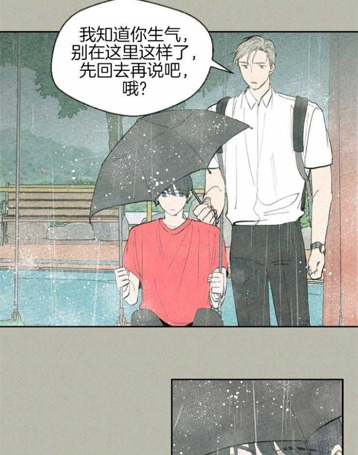 《午夜共生》漫画最新章节第62话免费下拉式在线观看章节第【12】张图片