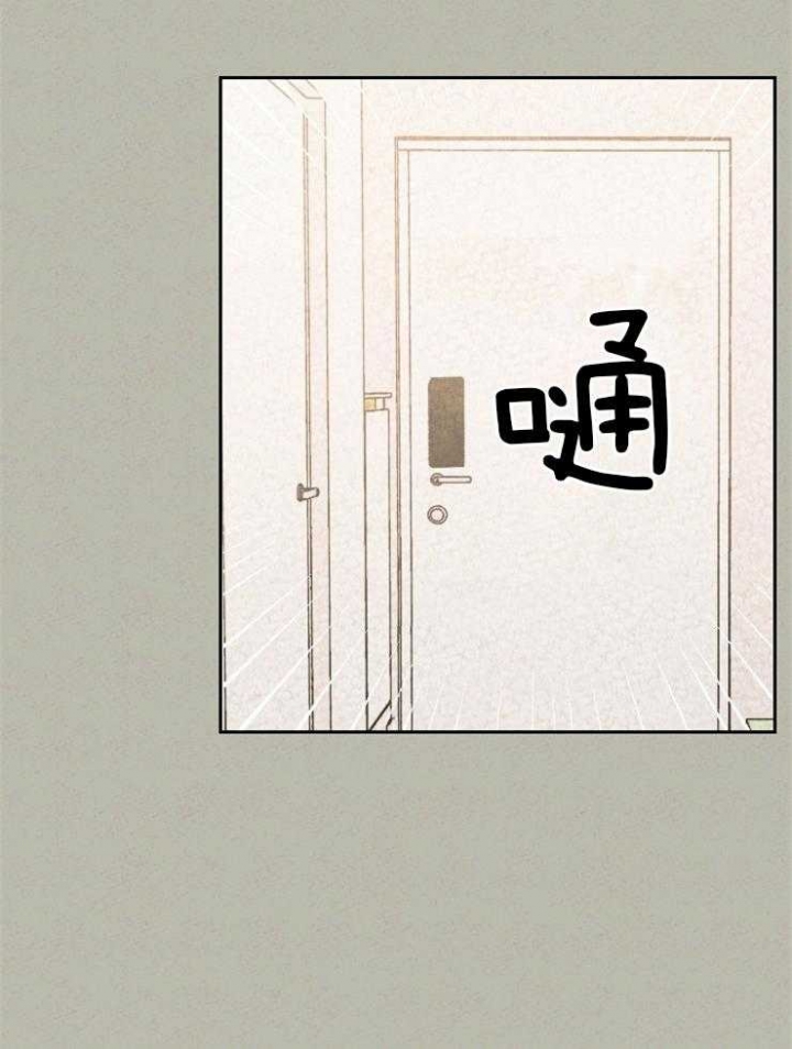 《午夜共生》漫画最新章节第21话免费下拉式在线观看章节第【4】张图片