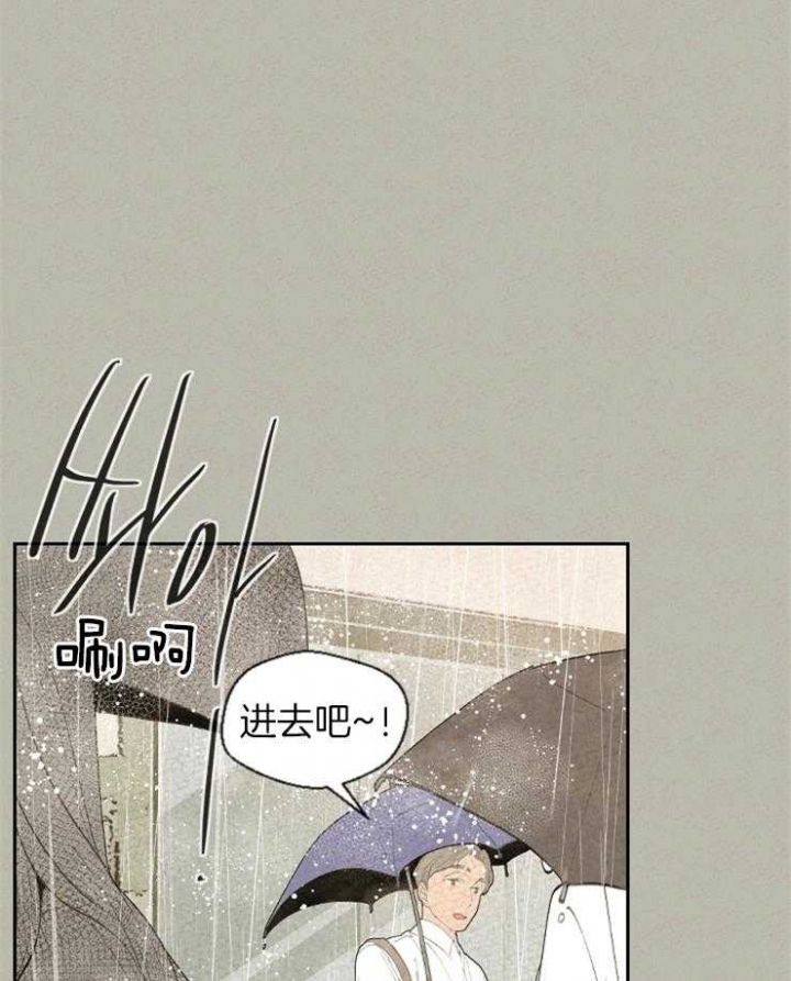 《午夜共生》漫画最新章节第61话免费下拉式在线观看章节第【27】张图片