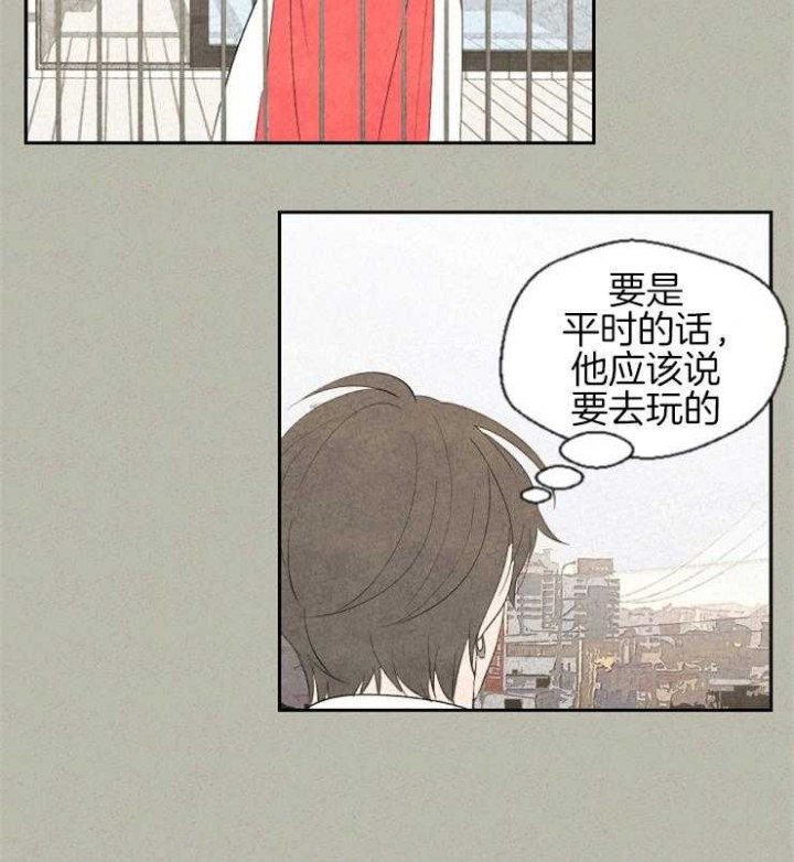 《午夜共生》漫画最新章节第55话免费下拉式在线观看章节第【24】张图片