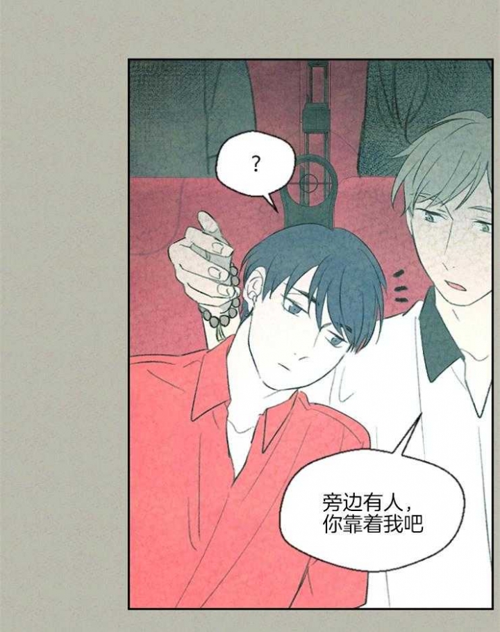 《午夜共生》漫画最新章节第39话免费下拉式在线观看章节第【26】张图片