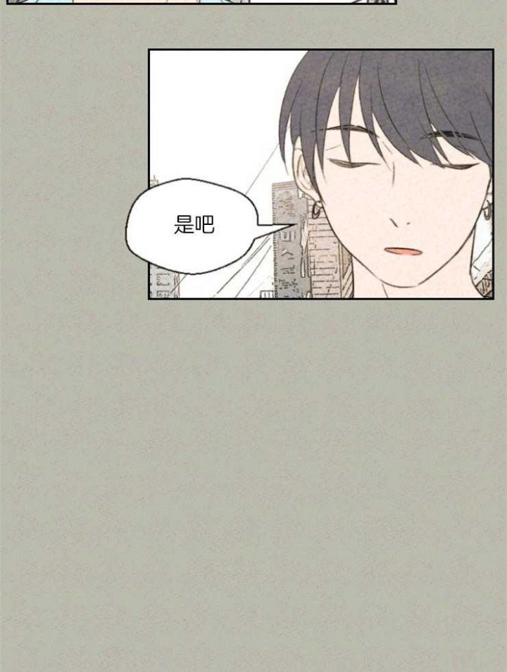 《午夜共生》漫画最新章节第26话免费下拉式在线观看章节第【21】张图片