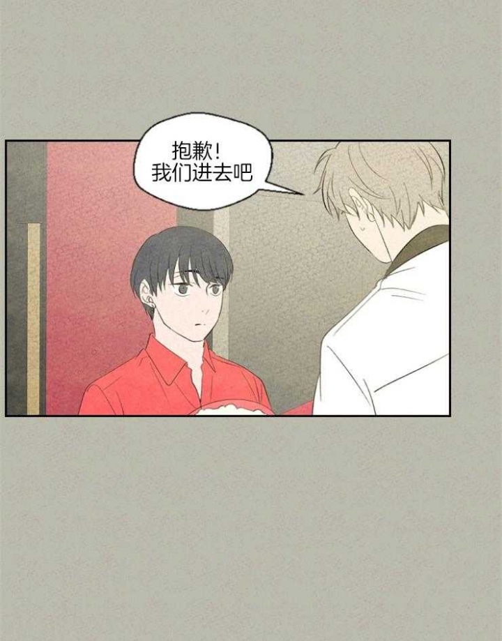 《午夜共生》漫画最新章节第39话免费下拉式在线观看章节第【11】张图片