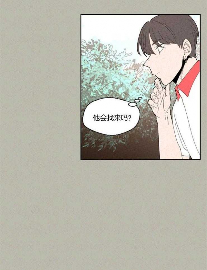 《午夜共生》漫画最新章节第81话免费下拉式在线观看章节第【12】张图片