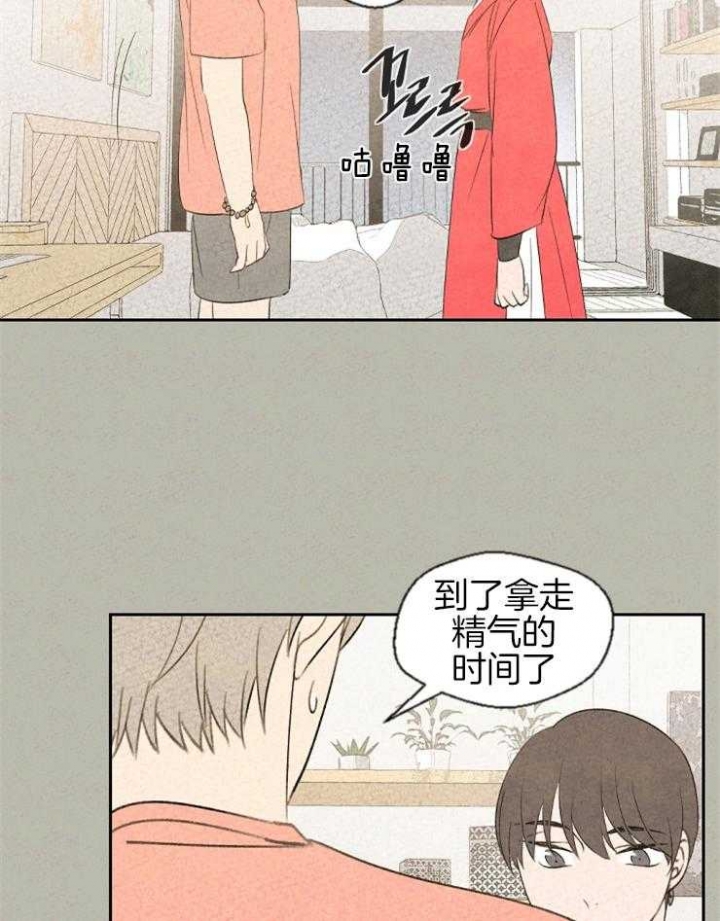 《午夜共生》漫画最新章节第54话免费下拉式在线观看章节第【7】张图片