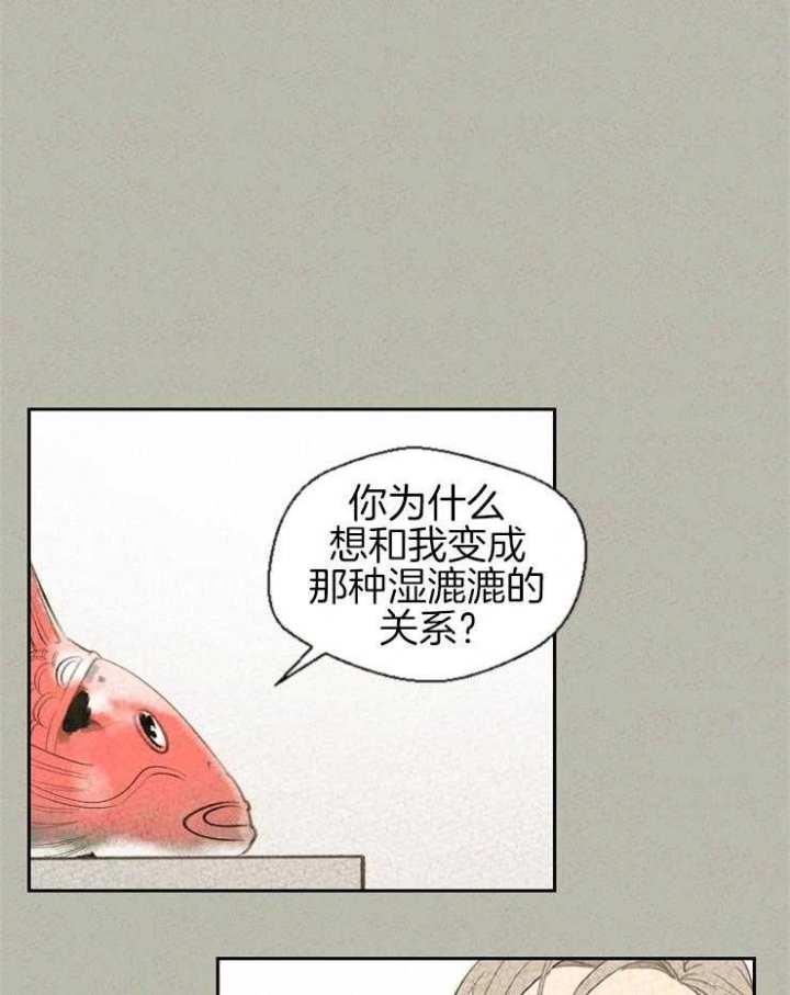 《午夜共生》漫画最新章节第51话免费下拉式在线观看章节第【5】张图片