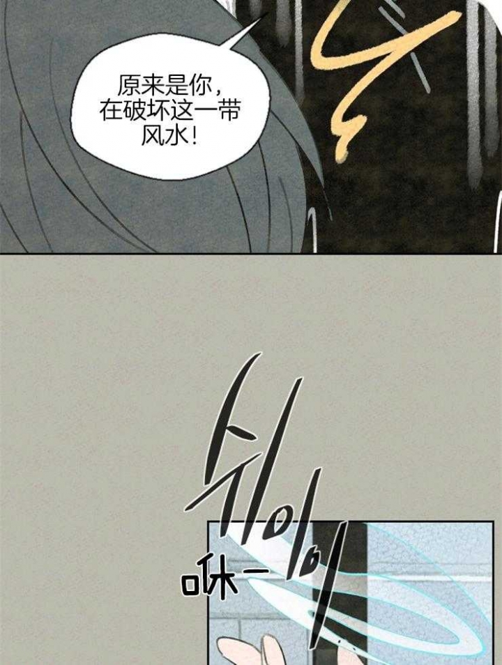 《午夜共生》漫画最新章节第57话免费下拉式在线观看章节第【16】张图片