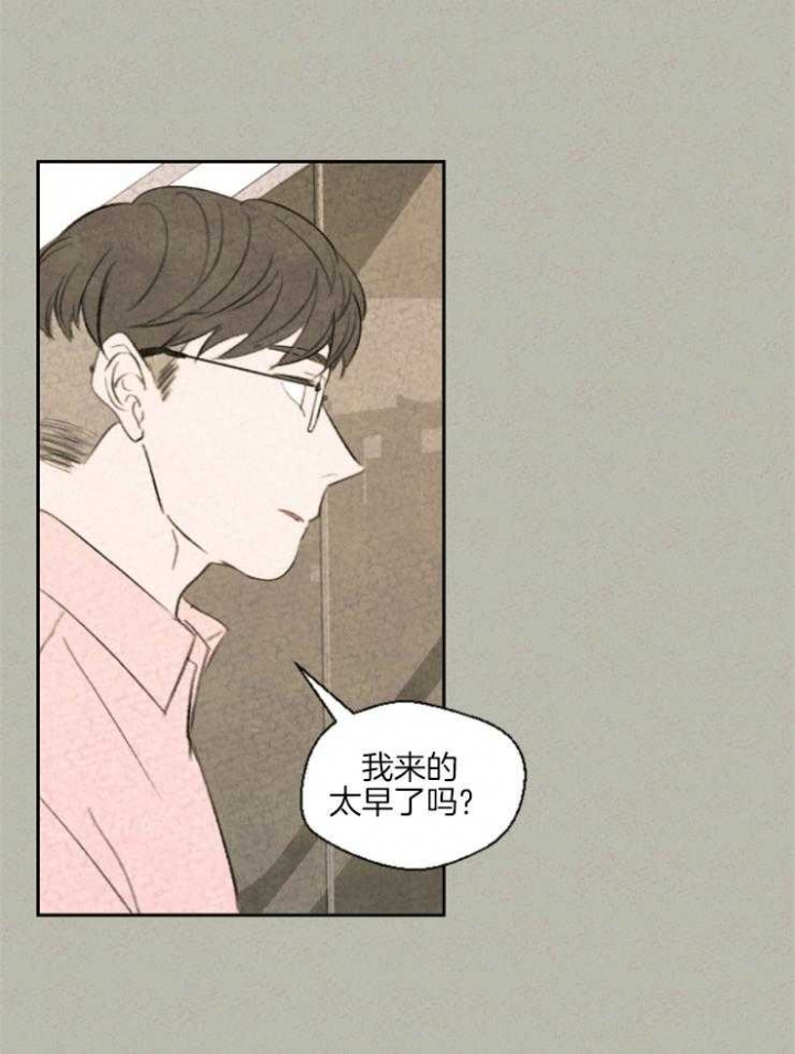 《午夜共生》漫画最新章节第23话免费下拉式在线观看章节第【2】张图片