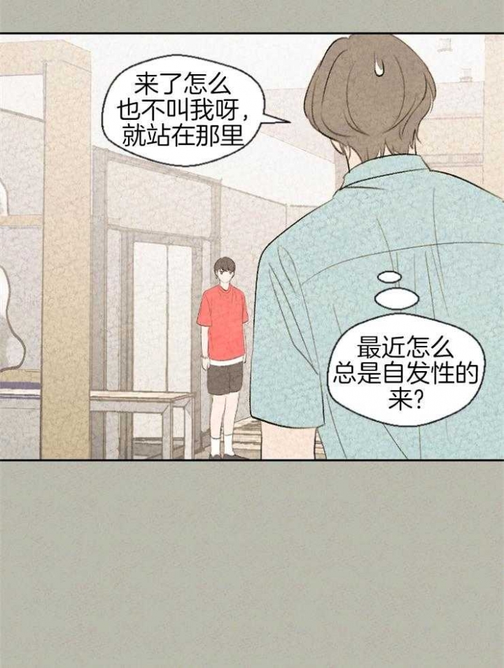 《午夜共生》漫画最新章节第53话免费下拉式在线观看章节第【3】张图片