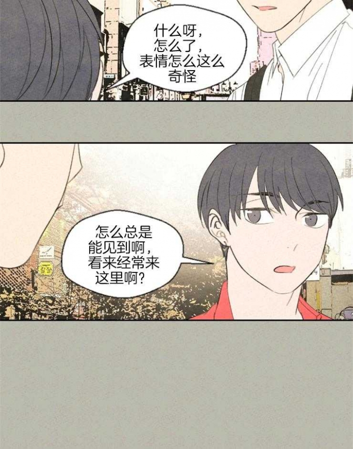 《午夜共生》漫画最新章节第28话免费下拉式在线观看章节第【14】张图片