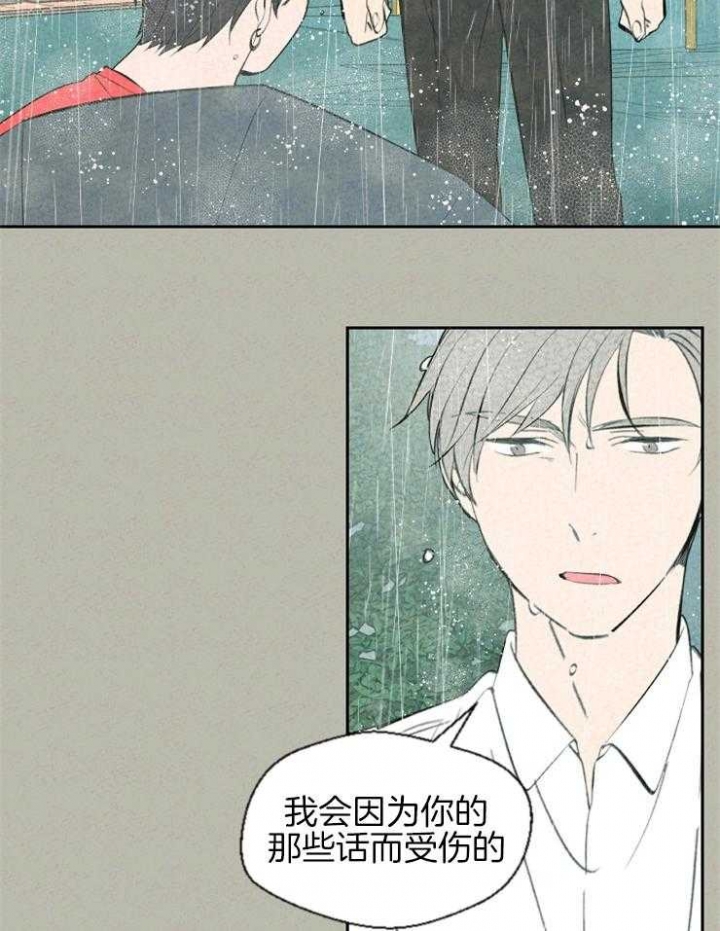 《午夜共生》漫画最新章节第64话免费下拉式在线观看章节第【4】张图片