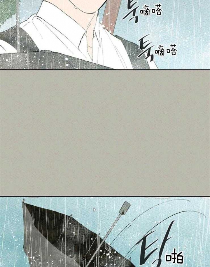 《午夜共生》漫画最新章节第62话免费下拉式在线观看章节第【14】张图片