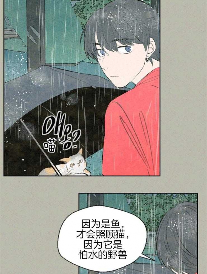 《午夜共生》漫画最新章节第63话免费下拉式在线观看章节第【18】张图片