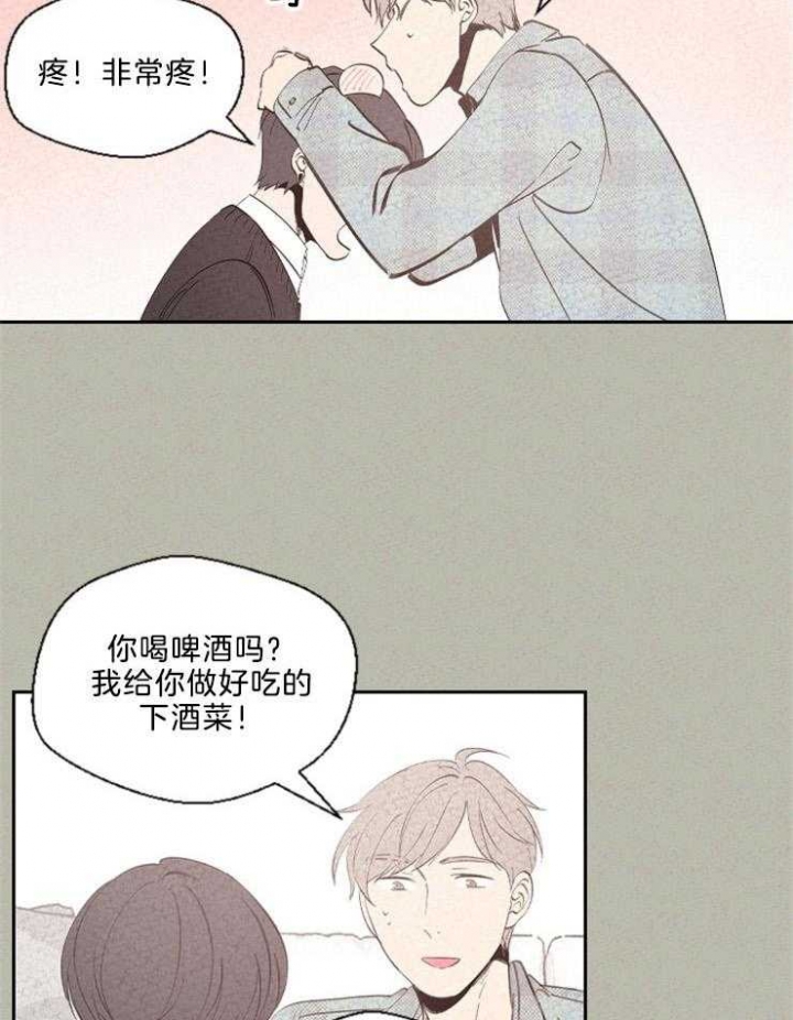 《午夜共生》漫画最新章节第118话免费下拉式在线观看章节第【5】张图片