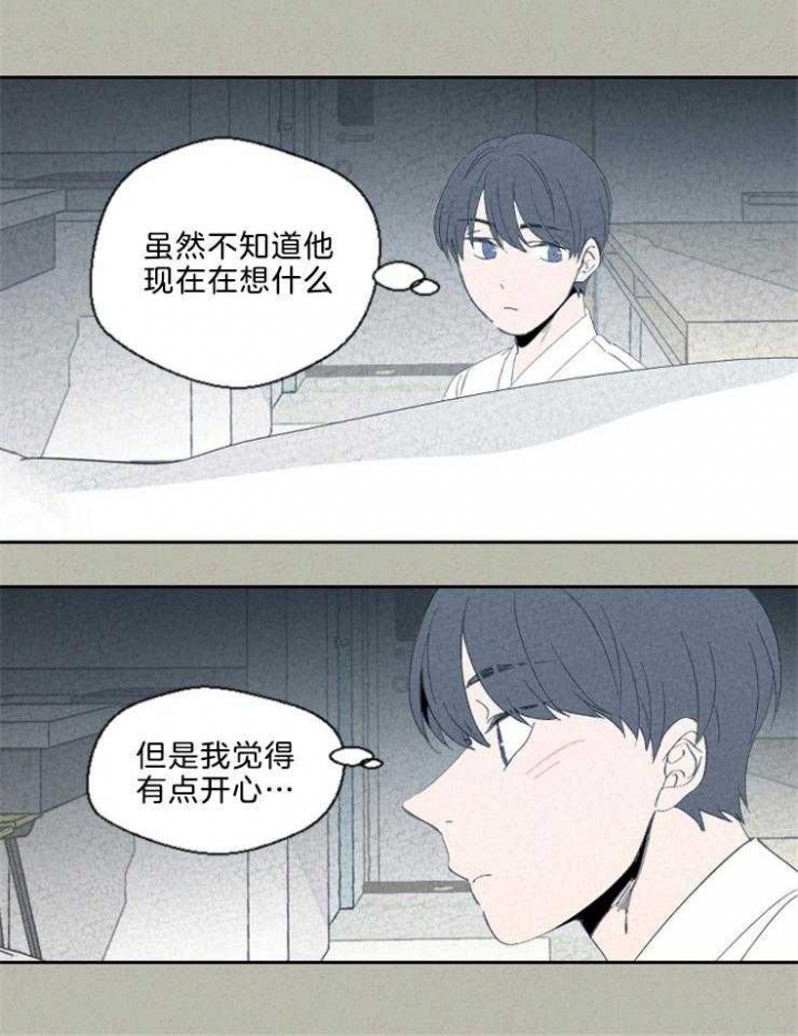 《午夜共生》漫画最新章节第88话免费下拉式在线观看章节第【16】张图片