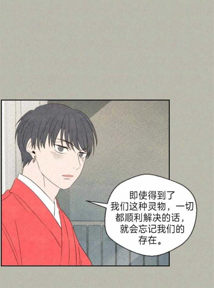 《午夜共生》漫画最新章节第8话免费下拉式在线观看章节第【9】张图片