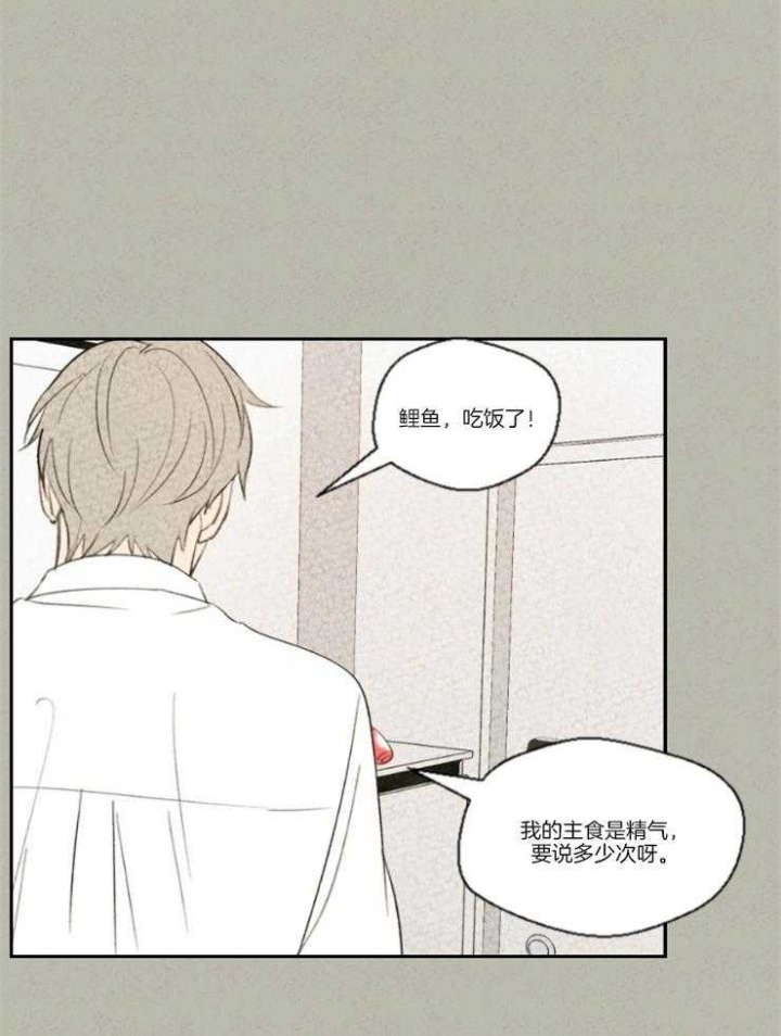 《午夜共生》漫画最新章节第11话免费下拉式在线观看章节第【10】张图片