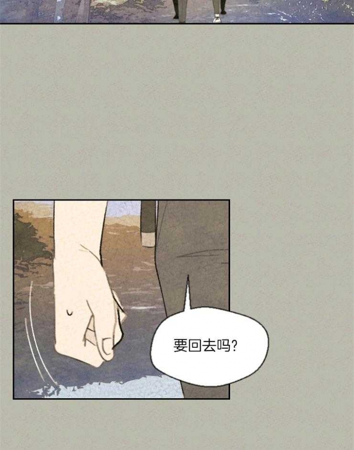 《午夜共生》漫画最新章节第28话免费下拉式在线观看章节第【20】张图片